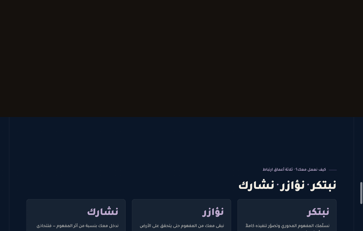 آزر الملف التعريفي